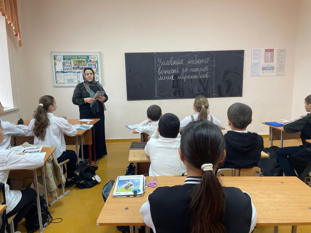 Уголовная ответственность за потребление наркотиков.