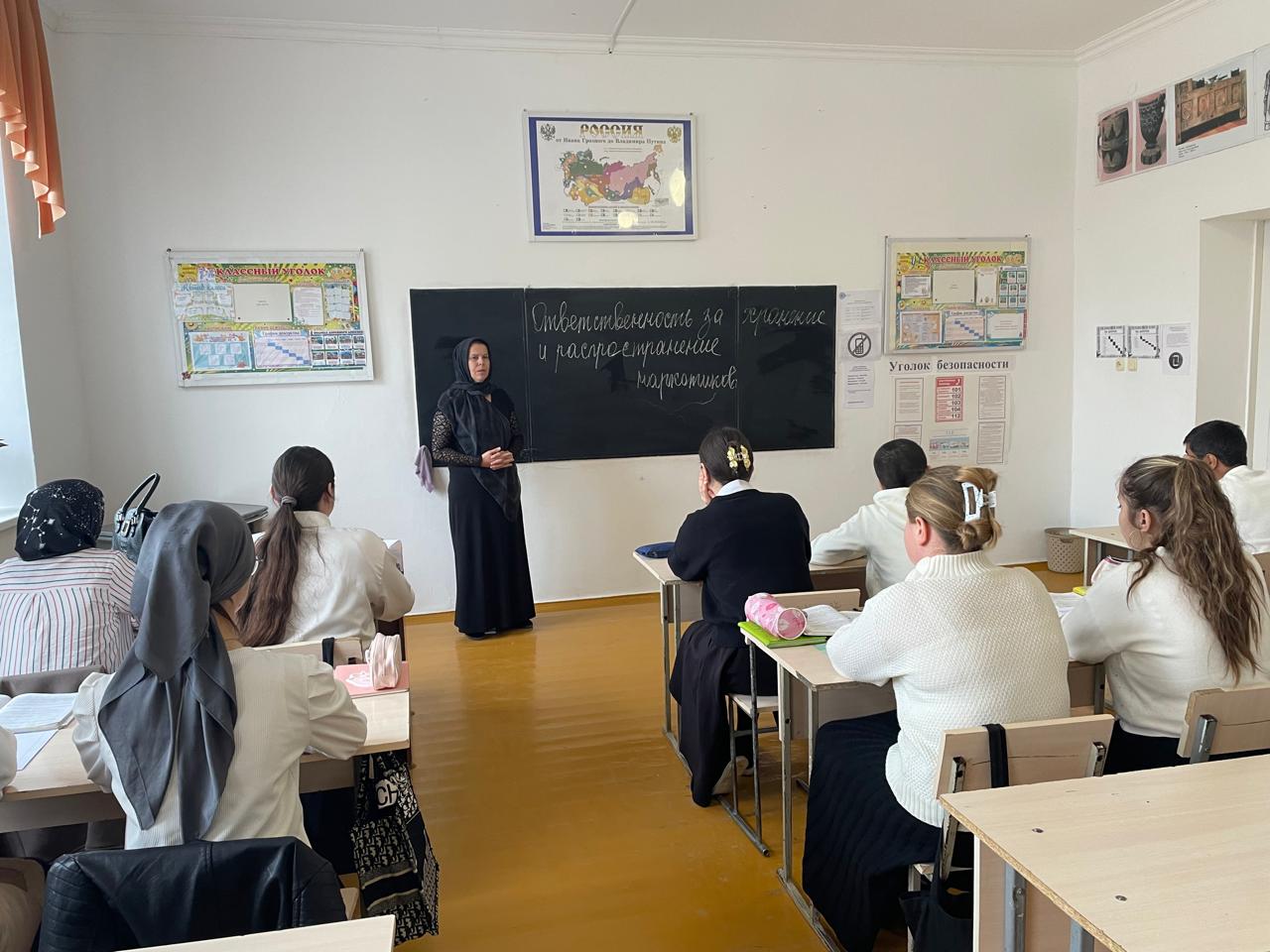 Ответственность за хранение и распространение наркотиков..