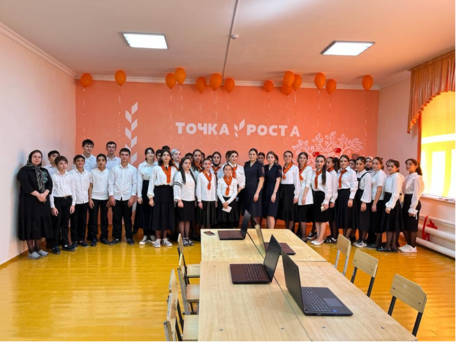 Состоялось торжественное открытие Центра образования естественно-научного и технологического профилей «Точка роста».
