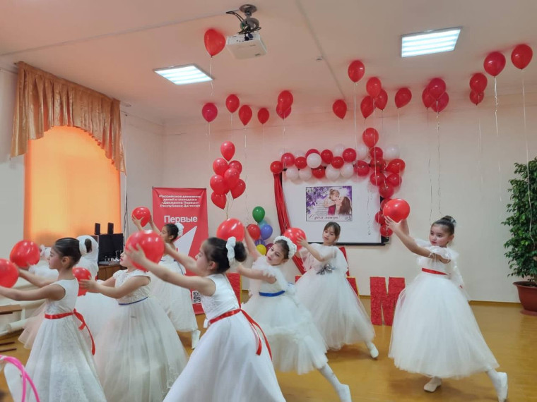 "День Матери".